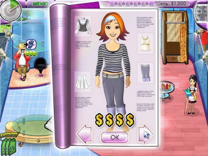 Игры для девочек онлайн модные одевалки