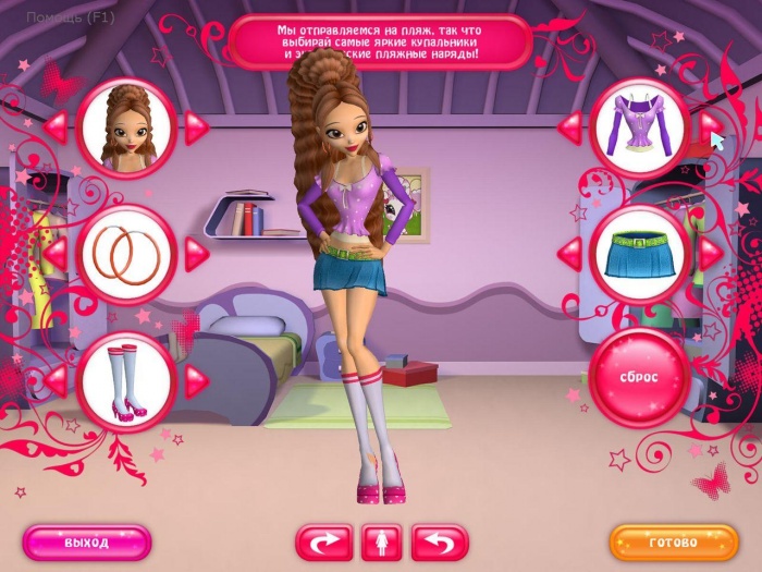 Игры онлайн бесплатно одевалки для девочек
